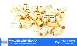 山东注塑机配件厂与华美达的品牌力量 本地配件行业的崛起与优化之路